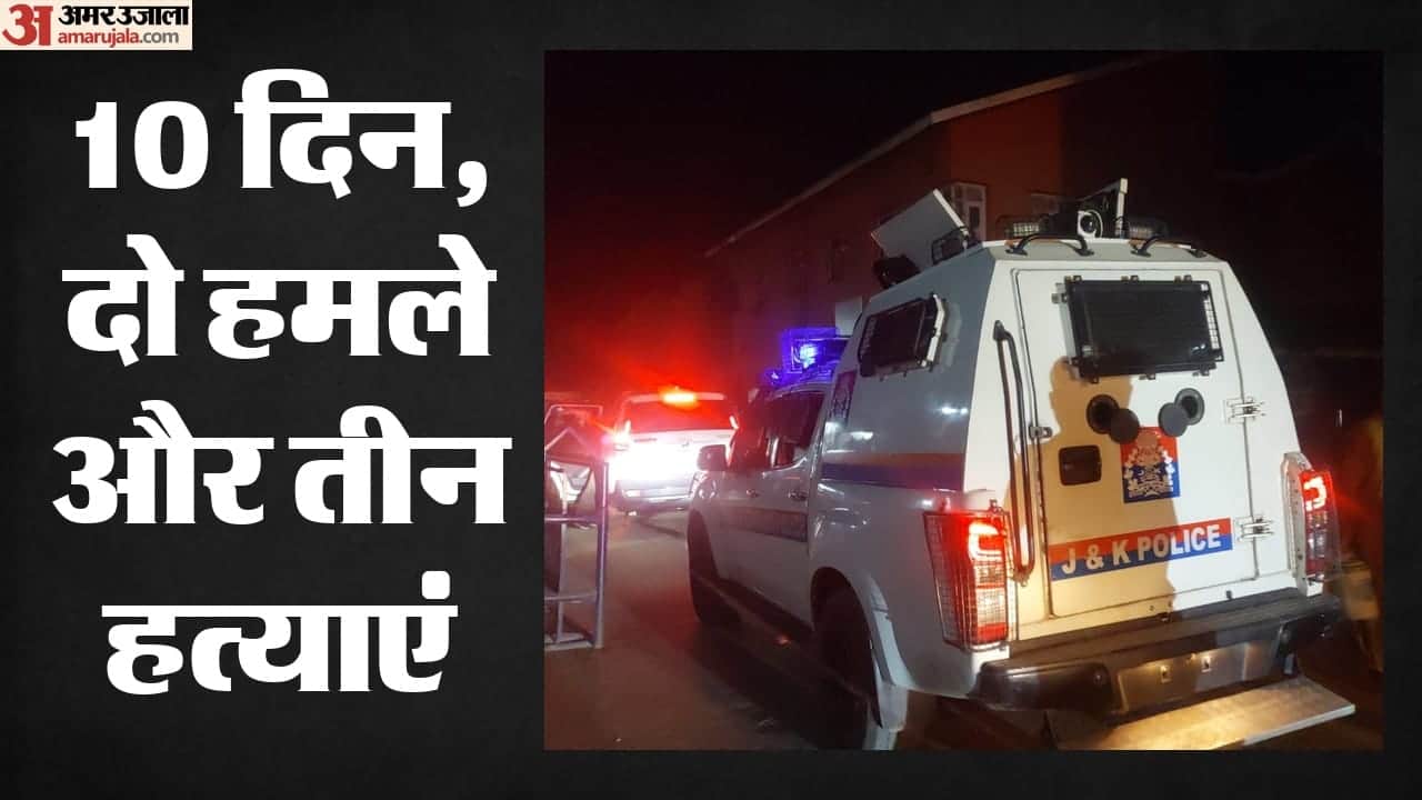सुरक्षाबलों ने अब इस आतंकी को ढेर करने के लिए पूरे दक्षिण कश्मीर में व्यापक तलाशी अभियान छेड़ दिया है।