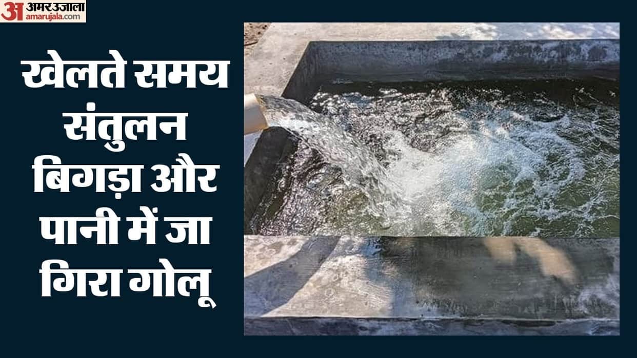 UP: Innocent child drowns in water-filled tank in Noida.