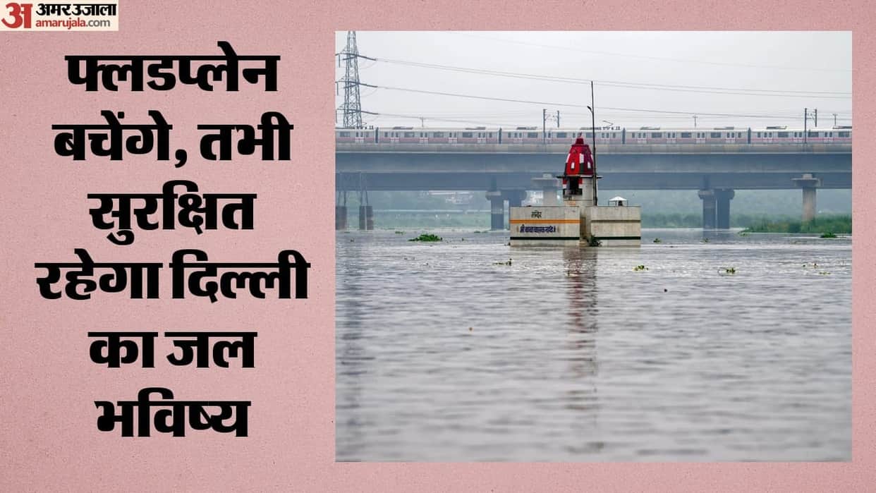 International Study: The Yamuna's floodplain is Delhi's natural water purifier; it must be saved.