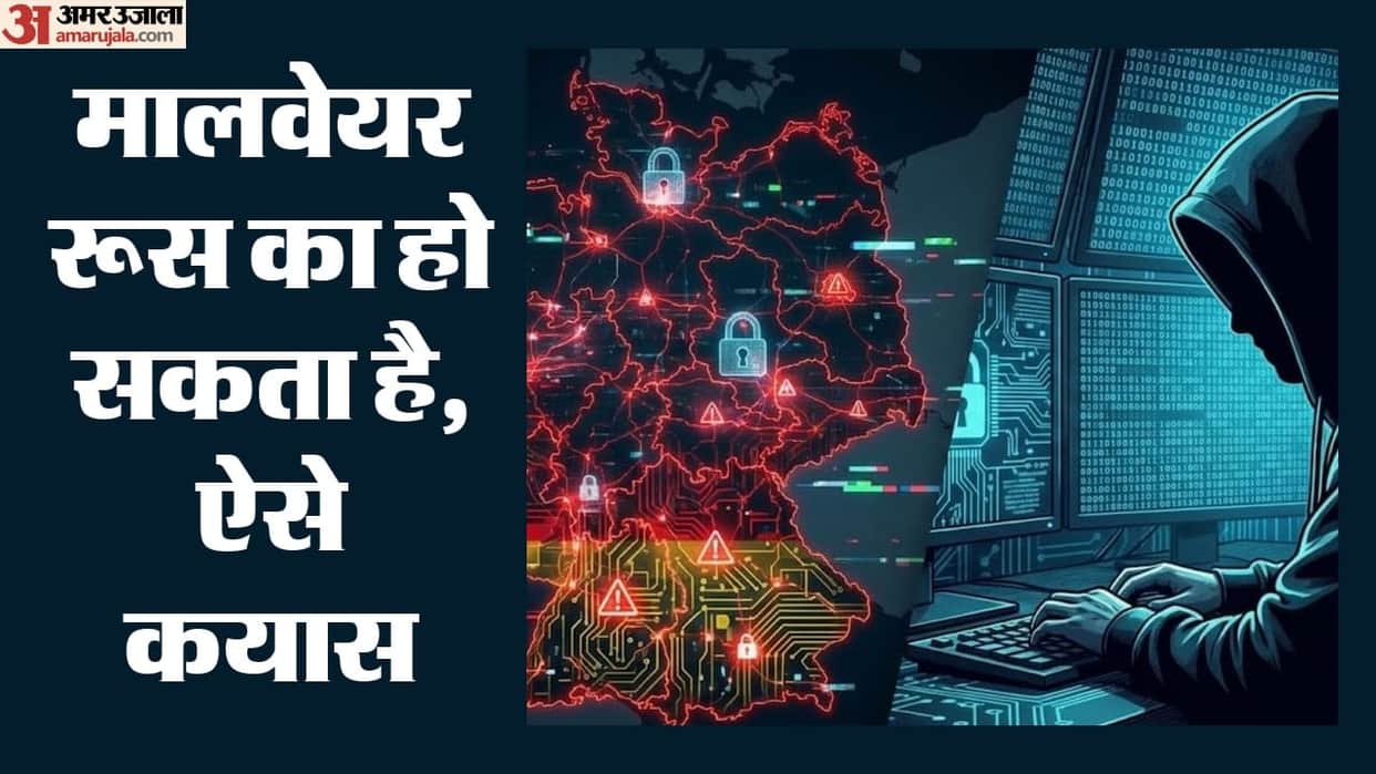 Cyberattack on websites of 10 departments, including the Uttarakhand CM Relief Fund