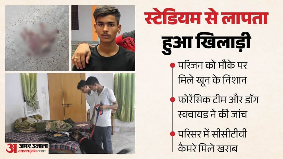 national-level table tennis player vansh has gone missing from Eklavya Sports Stadium in agra