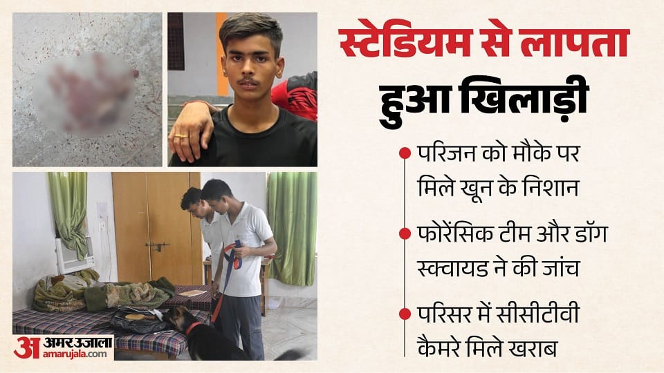 national-level table tennis player vansh has gone missing from Eklavya Sports Stadium in agra