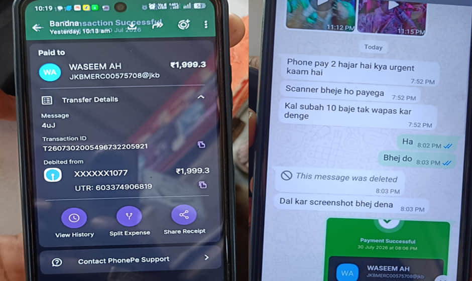 Kanpur: ITBP Jawan's Phone Hacked; Money Solicited from Friends; Police Investigating