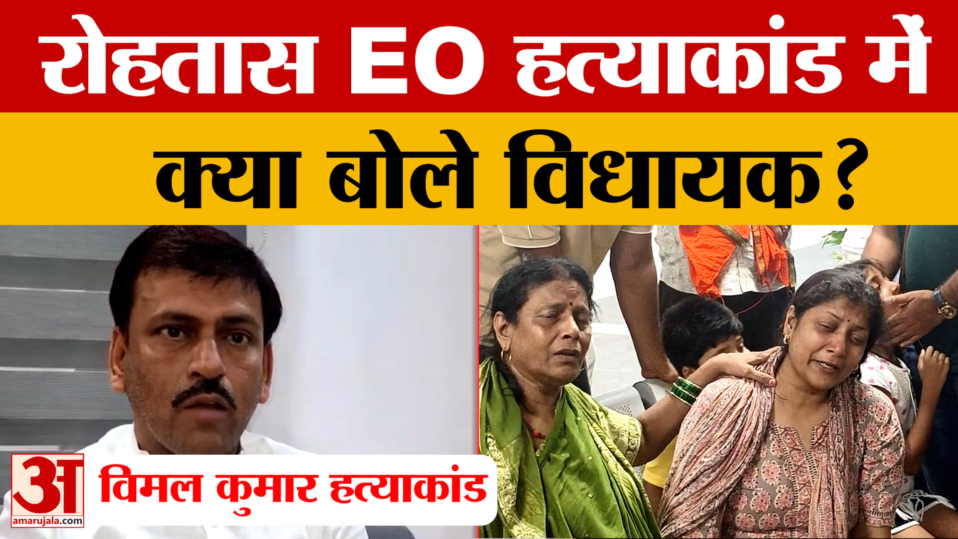 आरोप