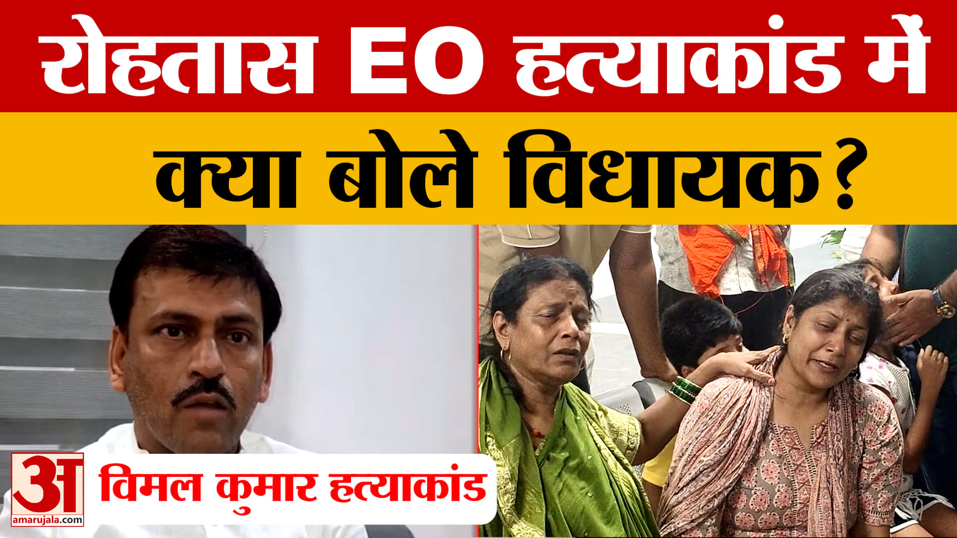 आरोप