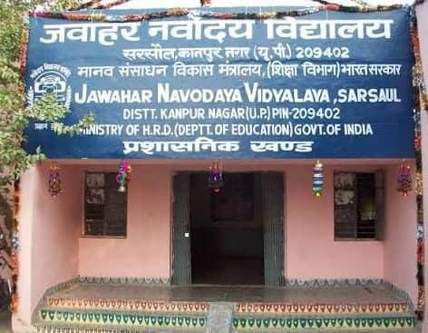 Last Date for Class 6 Admission Registration in Jawahar Navodaya Vidyalaya Extended to August 7