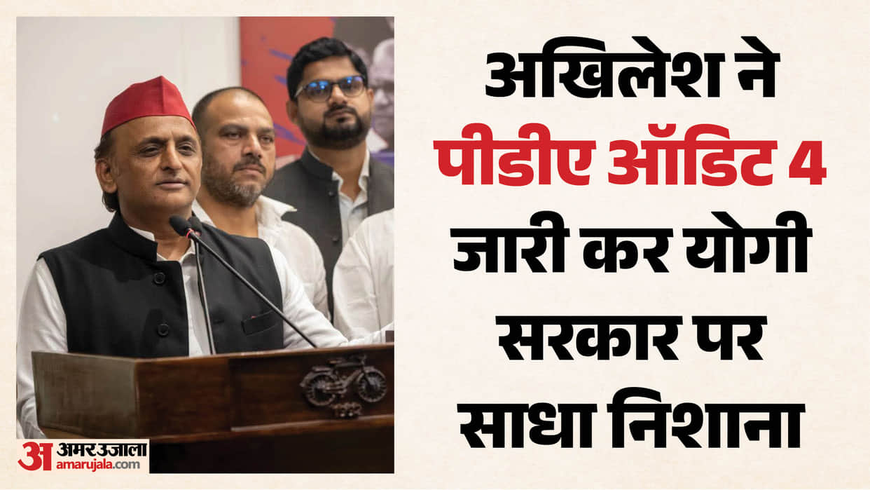 Akhilesh Yadav says the government has only four days left