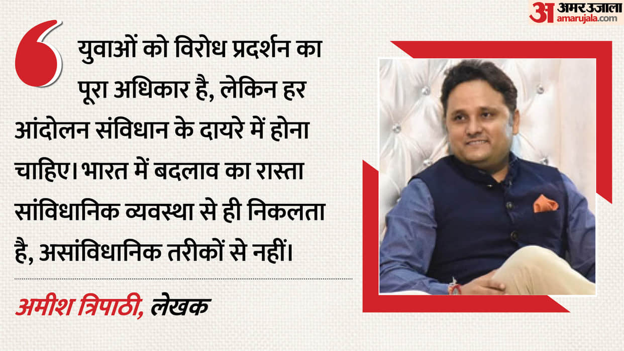 amish tripathi Gen Z protests constitution ambedkar decolonise history pune