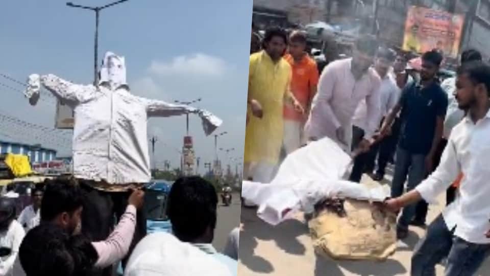 BJP workers burned an effigy of MP Pappu Yadav