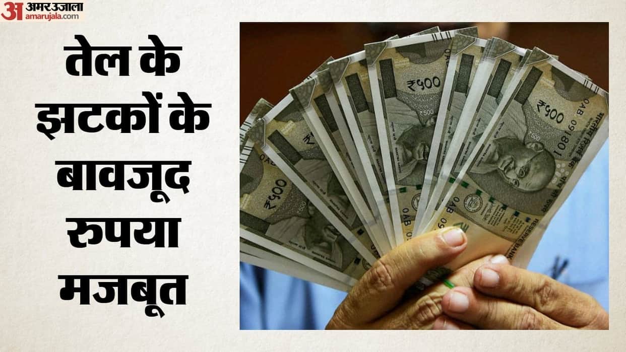 Oil prices high yet rupee remains strong How did RBI and capital inflows take charge and prevent situation