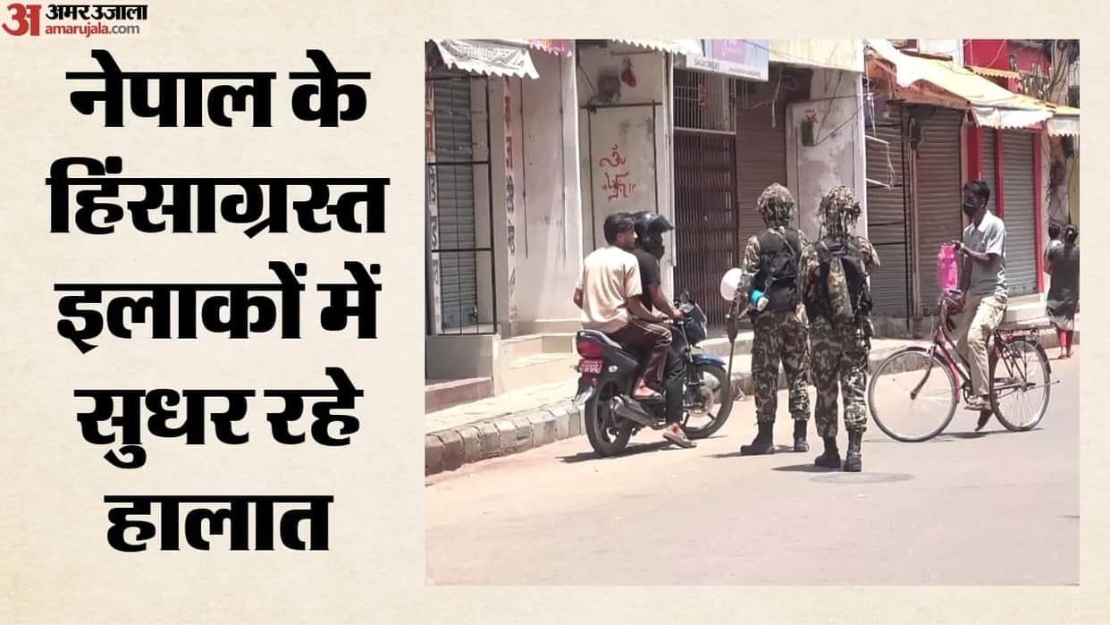 Curfew relaxed in southern Nepal as situation improves after communal clashes