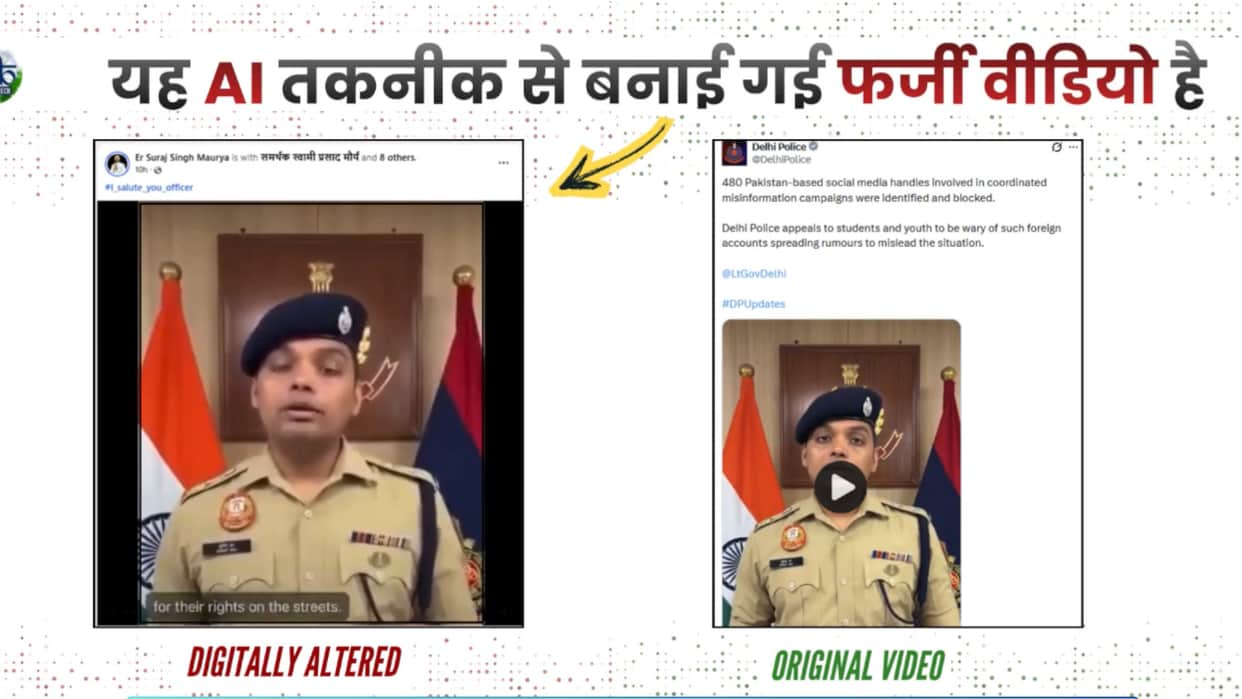 Why Was an FIR Filed in Mumbai Over Delhi DCP's AI Resignation