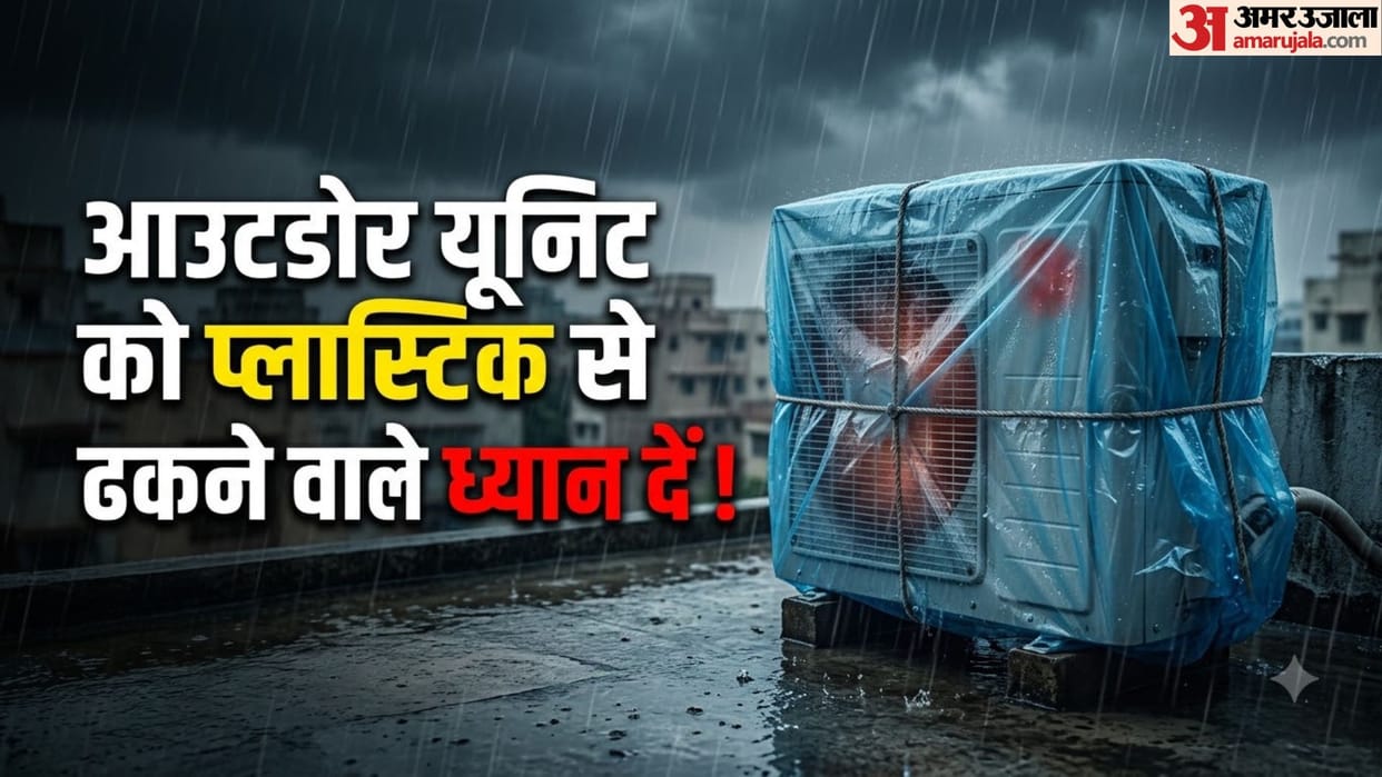 AC Outdoor Unit Care: Should You Cover Your AC Outdoor Unit with Tarp During Heavy Rain in hindi