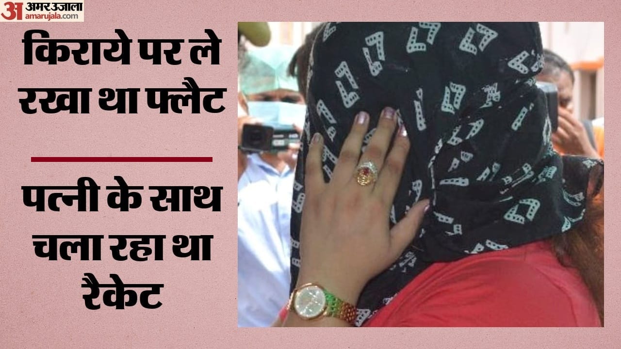 फ्लैट में जिस्मफरोशी