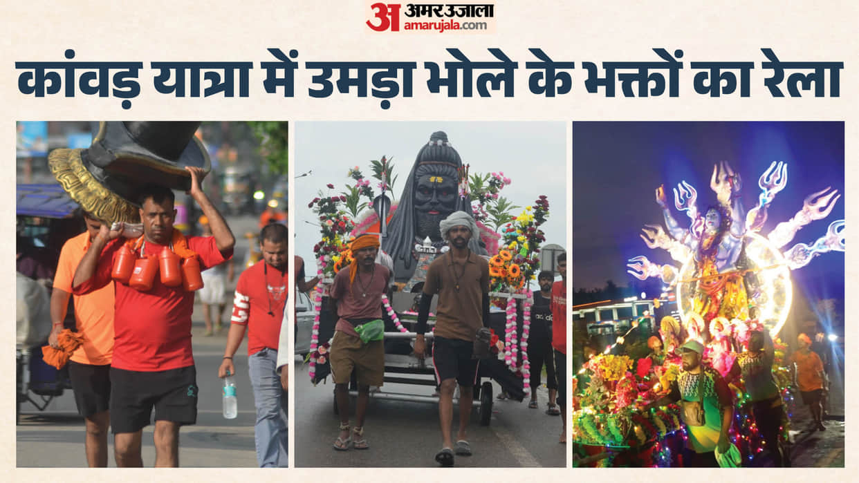 Kanwar Yatra 2026 Over 7 million devotees have collected ganga water magnificent Kanwars are drawing attention
