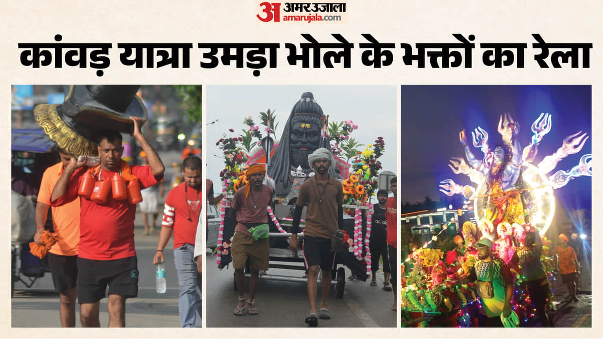Kanwar Yatra Sanatan Culture Historical Aspect Opinion Article news and updates