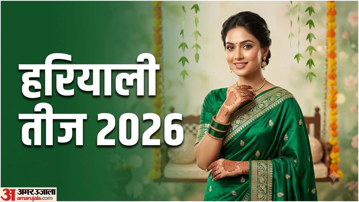 Hariyali Teej 2026 Latest Ethnic Outfit Ideas Festive Fashion Trend