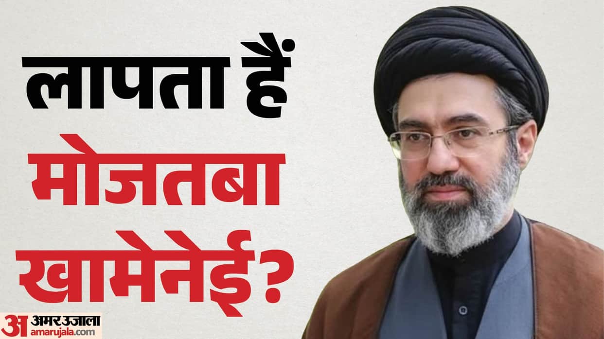 Iran's new Supreme Leader Mojtaba Khamenei has been missing for 150 days
