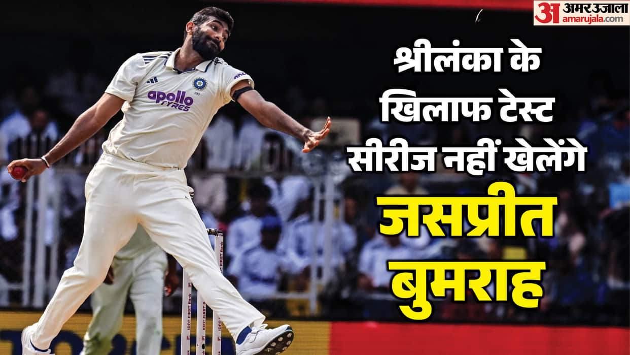 IND vs SL: Jasprit Bumrah Ruled Out of Sri Lanka Test Series Due to Injury