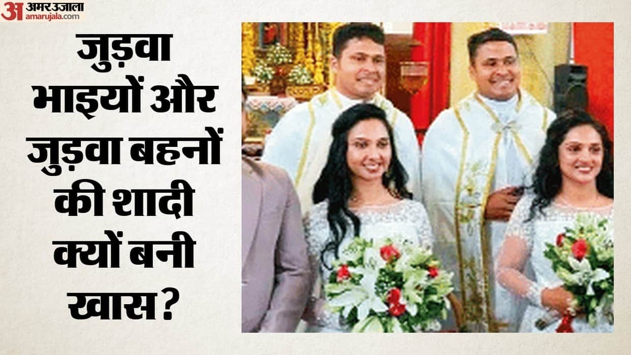 Kerala Twin Wedding: Twin Brothers Marry Twin Sisters, Twin Priests Make Ceremony Even More Special