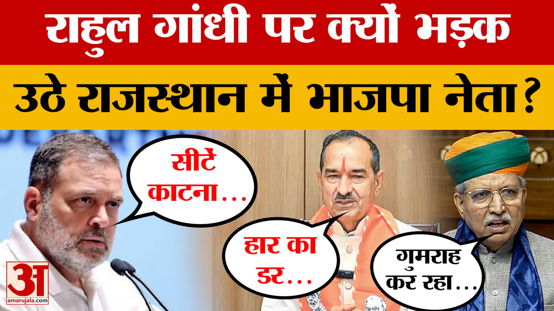 जवाब