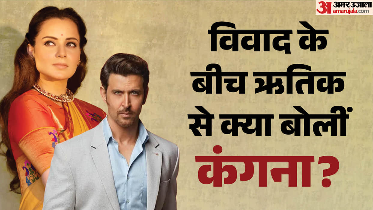 Kangana Ranaut Slam Hrithik Roshan Amid CJP Row Share Post And Says You are committed Dont tease a woman
