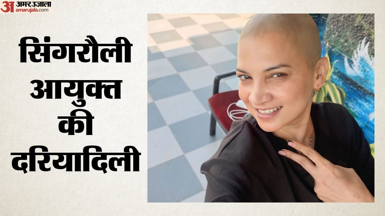 कमिश्नर सविता प्रधान की नई फोटो
