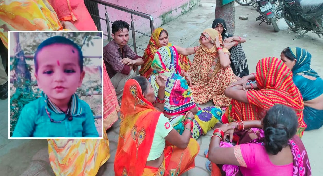 मृतक मासूम की फाइल फोटो और रोते बिलखते परिजन