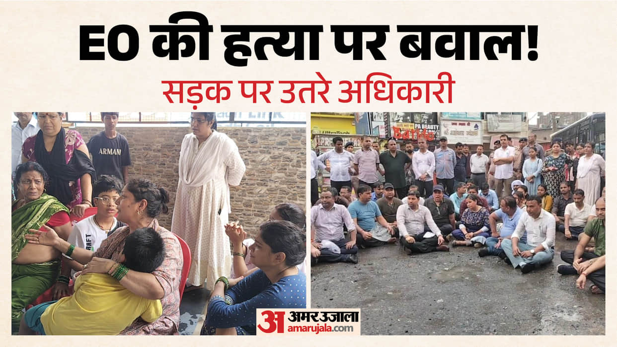 eo-vimal-kumar-murder-protest-patna-secretariat-march-officers-demonstration