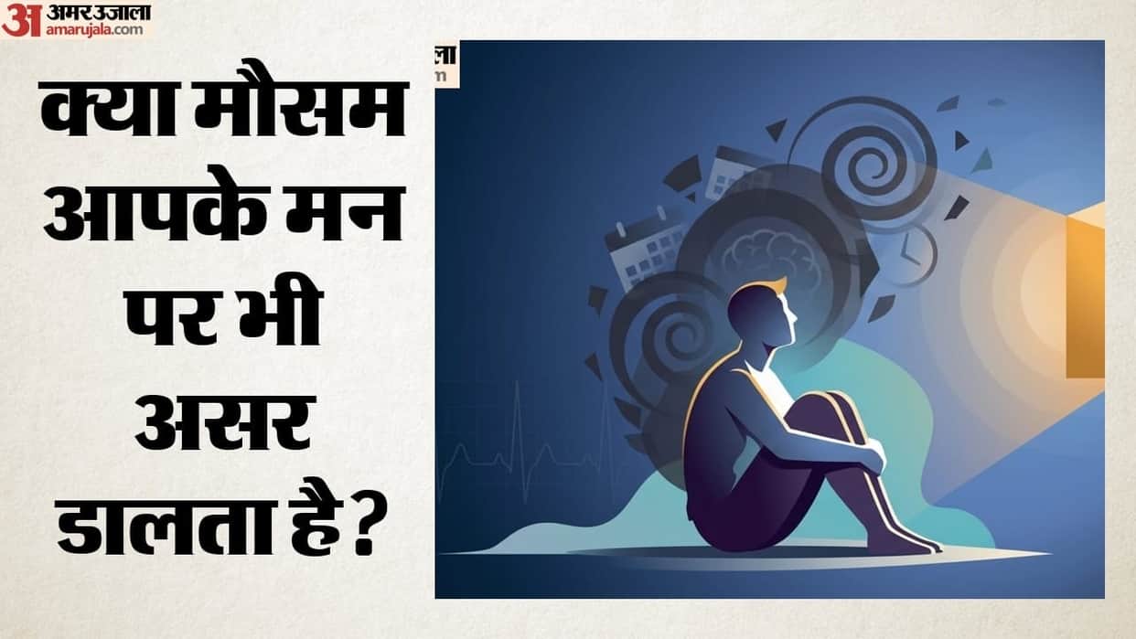 Why Does Humid Weather Increase Stress Easy Ways to Calm Your Mind