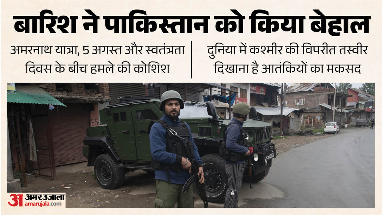 Kulgam Target Killing terrorists aim is to project distorted image of Kashmir