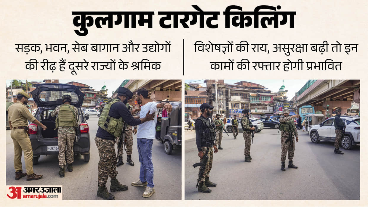 Kulgam Targeted Killings Migrant Workers are Unsung Partners of Jammu and Kashmir Economy