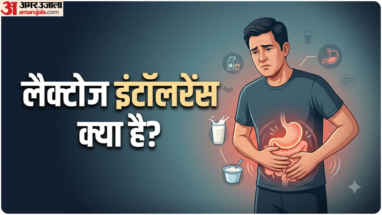 what is lactose intolerance know its causes and risk in hindi