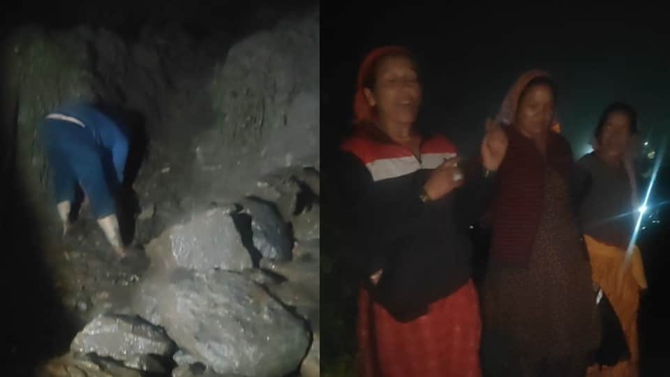 मलबा आने से रातभर जागते रहे ग्रामीणमलबा आने से रातभर जागते रहे ग्रामीण