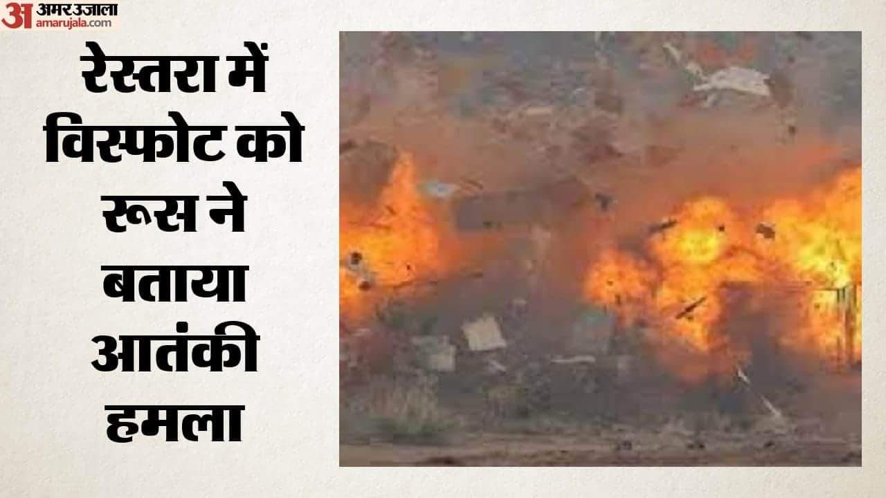 विस्फोट (सांकेतिक तस्वीर)