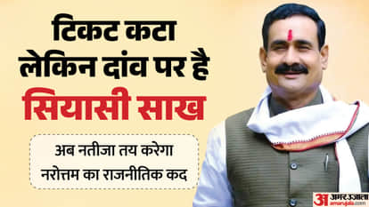 नरोत्तम मिश्रा