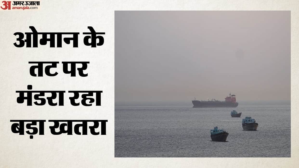 Oman Oil Spill Crude Leak From Sanctioned Tanker Raises Fears of Major Environmental Disaster