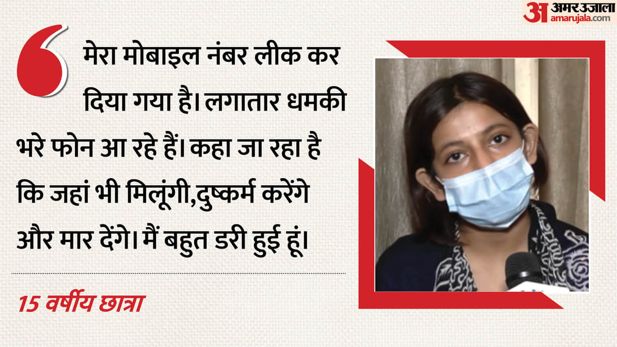 jantar mantar minor student alleges Maltreatment death threats and questions delhi police action