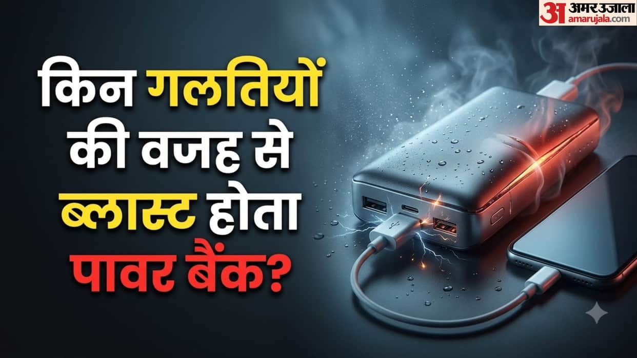 Powerbank Blast Risks: Why Portable Chargers Explode in Monsoon and How to Stay Safe