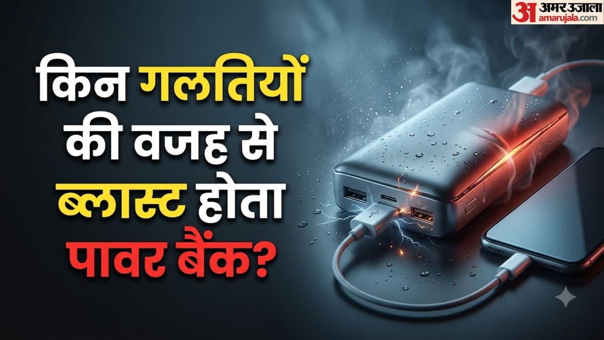 Powerbank Blast Risks: Why Portable Chargers Explode in Monsoon and How to Stay Safe