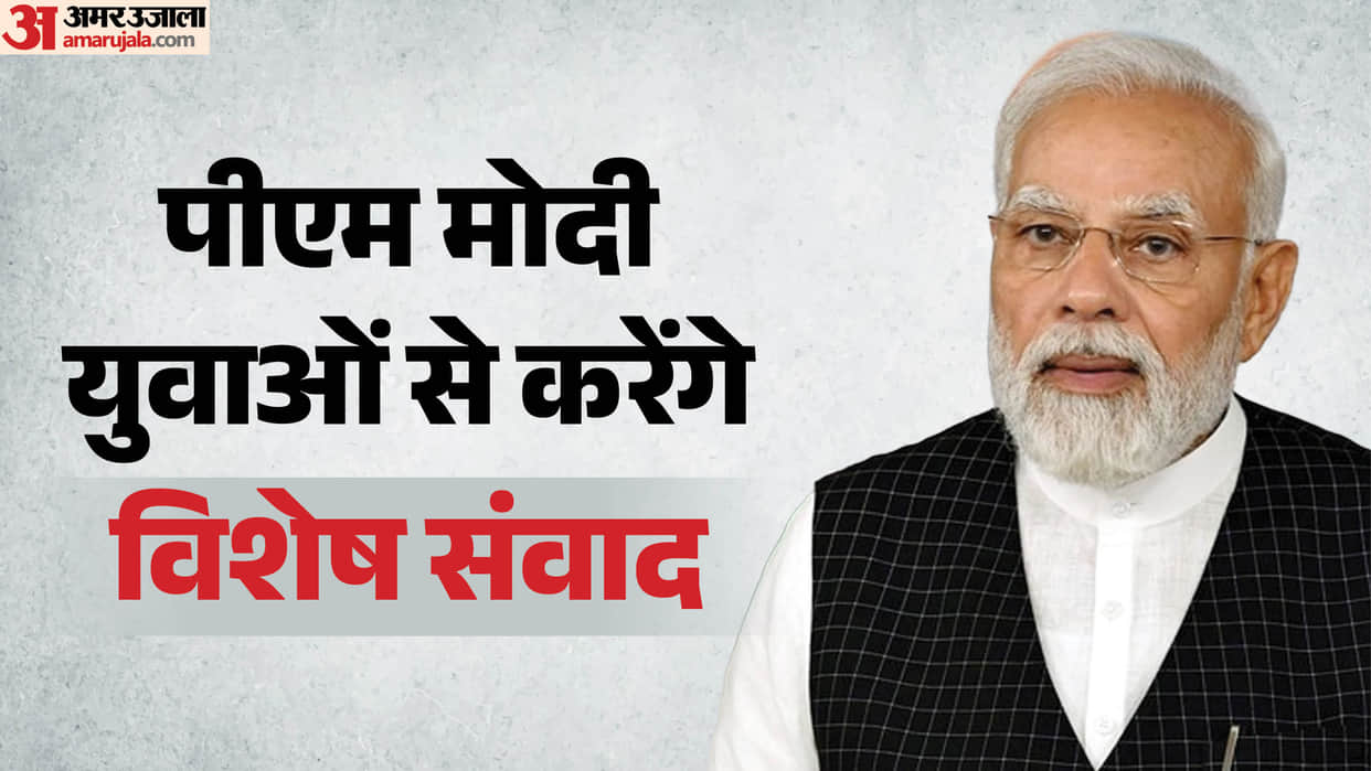 pm-modi-nasha-mukt-yuva-for-viksit-bharat-sankalp-abhiyan-Drug-Free-India-Youth-Campaign-updates