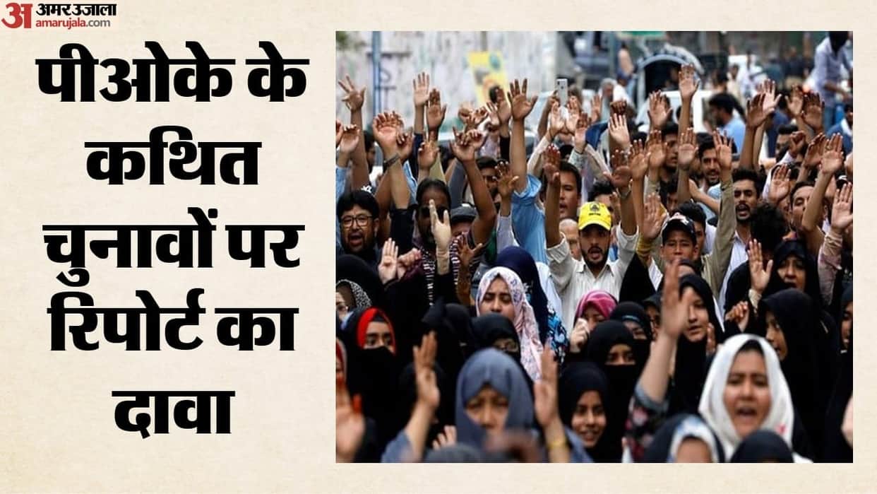 questions-raised-over-selective-outrage-on-to-alleged-irregularities-in-pok-assembly-elections