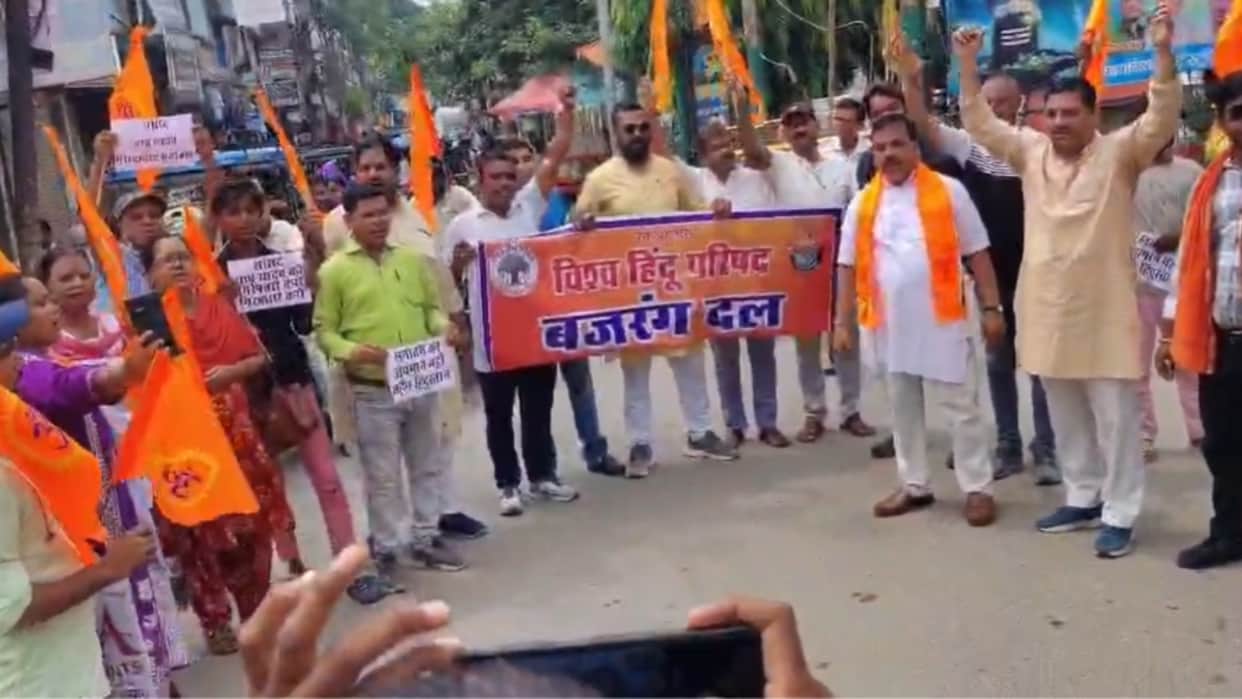 VHP-Bajrang Dal activists staged a protest and burned an effigy of MP Pappu Yadav in Pilibhit