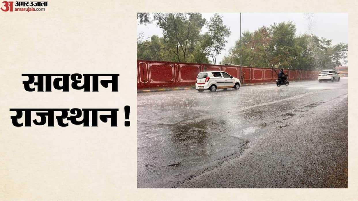 Rain to Continue Across 24 Rajasthan Districts Today; Monsoon Likely to Weaken from August 3