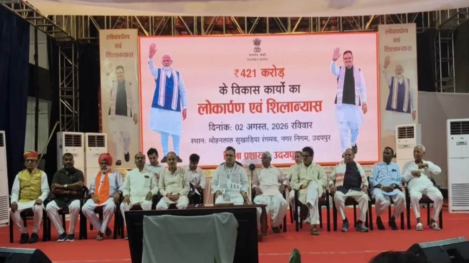 कार्यक्रम के दौरान सीएम भजनलाल शर्मा