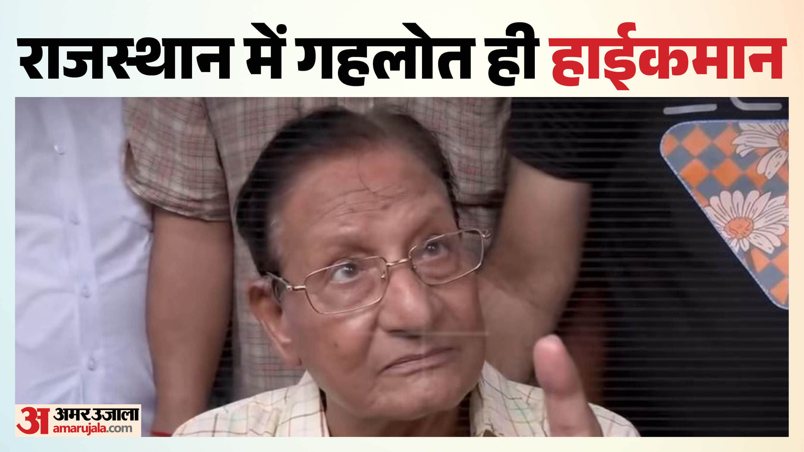 पूर्व मंत्री शांति धारीवाल के बयान से गर्माई सियासत