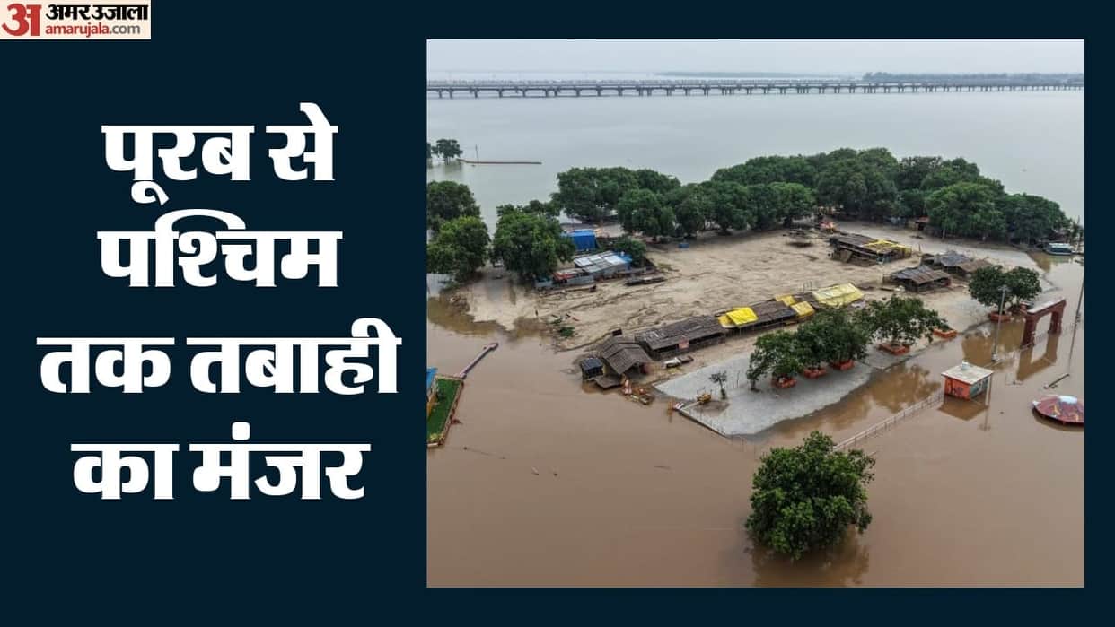 Weather Wrath Monsoon rains Gujarat Assam Himachal Kashmir Cloudburst Centre gives fund to states for damage