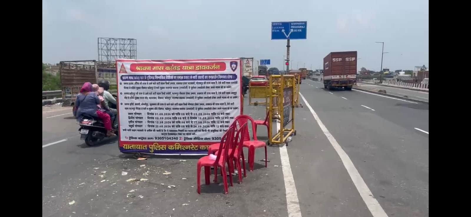 Traffic Diversion on Ramadevi Highway for Kanwar Yatra, Long Queues of Vehicles