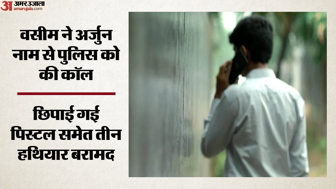 साले की करतूत आई सामने