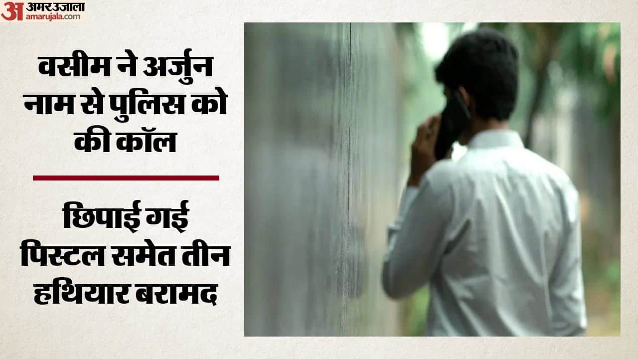साले की करतूत आई सामने